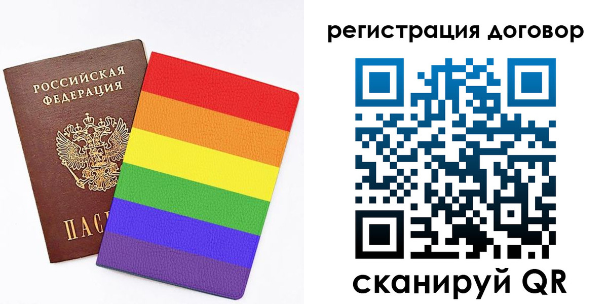 прописка паспорт в Москве