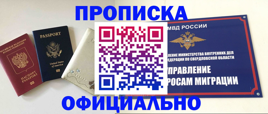 форма 3 в Москве